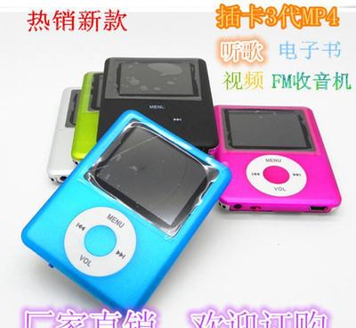 插卡MP4批發(fā)3代蘋果MP4 1.8寸屏幕支持電影電子書(shū)FM