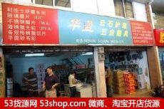 廣州電子產(chǎn)品批發(fā)市場(chǎng)大全及出行指南