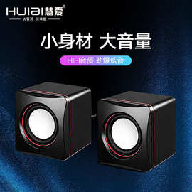 小方塊迷你音響與計(jì)算機(jī)零配件批發(fā) 便捷生活與高效經(jīng)營(yíng)的完美結(jié)合