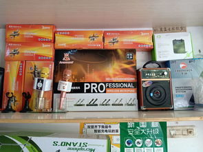 印江奇通電子產(chǎn)品批發(fā) 打造高效便捷的商品批發(fā)貿(mào)易平臺(tái)