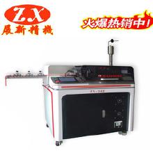 電子專用設備及其他電子產品制造設備展新 價格、批發與廠家直供全解析